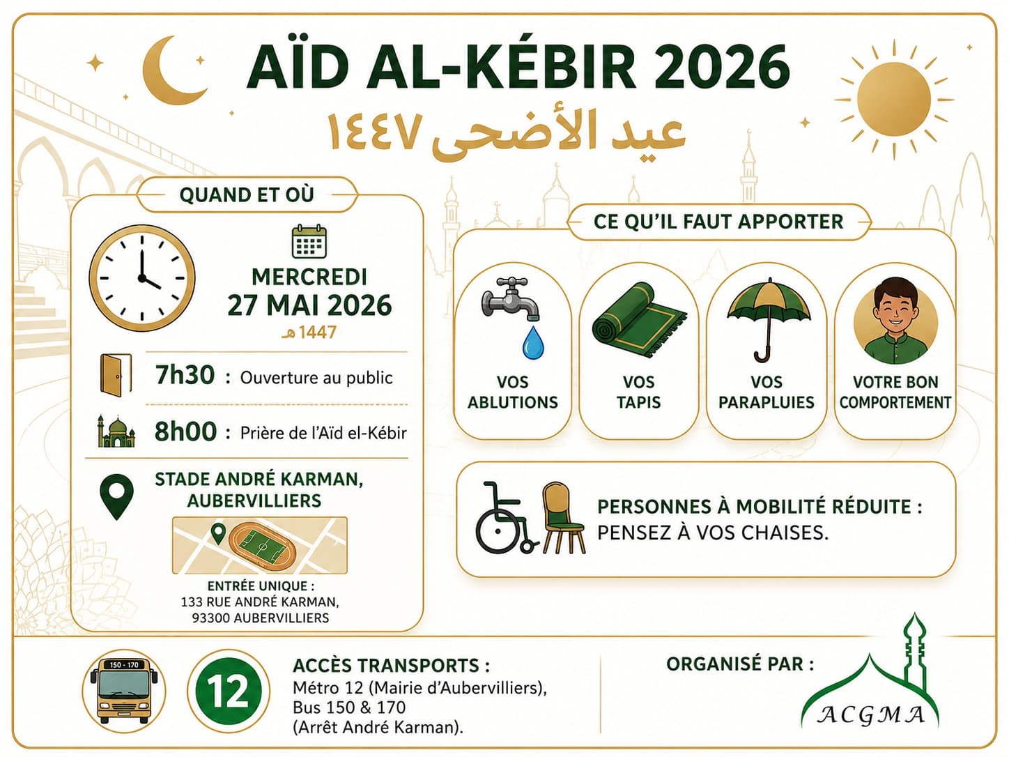 Aïd Kebir 2026